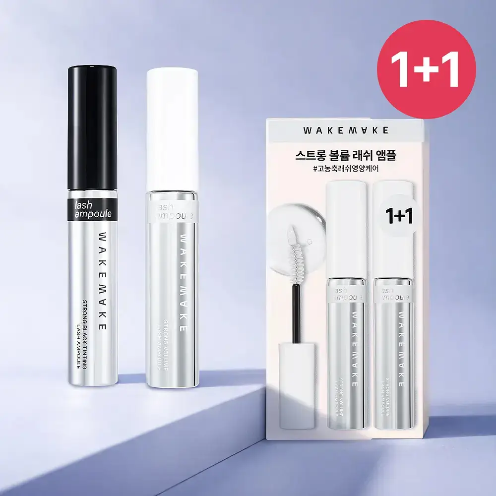 [1+1]웨이크메이크 스트롱 볼륨/블랙 틴팅 래쉬 앰플(기획/단품)